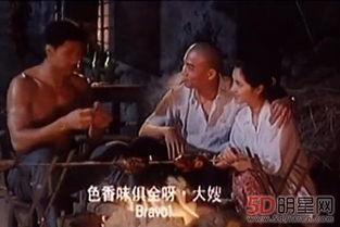 抖音国产 第5页