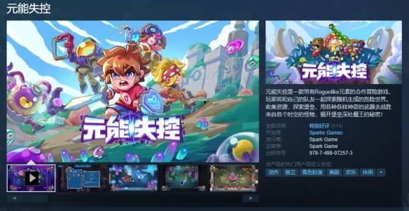 国产爆料 第5页