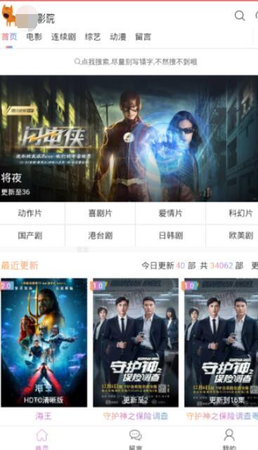 国产吃瓜婊 第3页