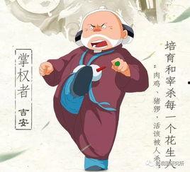 抖音国产 第4页