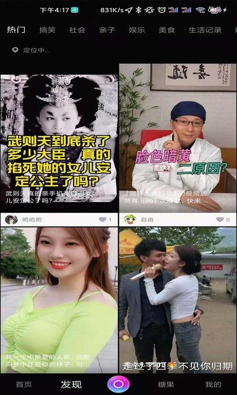 国产精品视频在线观看视频,在线观看，畅享视听盛宴