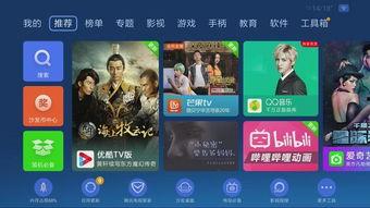 国产精品视频在线看